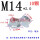 法兰金属锁紧-M14*2.0(10个)