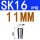 SK16-11mm