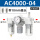 精品白AC4000-04(带10mm接头)