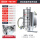 XC340-工业吸尘器 工业专用