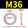 M36 (1对价格)