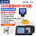 2020款wifi中文超市专用[带电