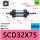 SCD32X75S耐高温带磁