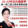 2022刘天麒高中数学高二全年