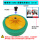 进口蜂窝抛光绵14MM+角磨机转接