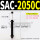 SAC2050C