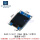 OLED 0.96寸 蓝光 IIC接口 (4针带底