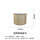 圆筒咖啡麻布-22厘米