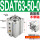 SDAT63-50-0精品