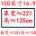 100寸16:9幕2.21宽1.25米高框4.5