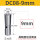 DC08-9mm
