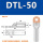 DTL-50(厂标)20只
