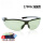 3M 1790g绿色(送眼镜袋+眼镜布