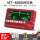 【质感升级款】红色MT-6000W+拾音夹+电池+