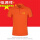 橙色-胸标中国