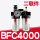 BFC4000(二联件) (4分螺纹接口)