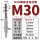 M30-3.5(镀钴）OSG螺旋丝锥【柄径22】【