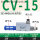 CV-15HS带1