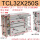 TCL32-250S