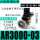 AR3000-03 3分螺纹3/8-16MM