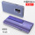 三星S9+【紫蓝色】-带全屏软膜