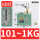 SNS-101 1kg