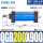 QGB200-900