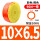 10x6.5-橙色(90米)