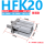 HFK-20普通款