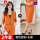 法国品牌橙色西装+半身裙 宽松版
