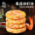 果蔬虾饼160g*6袋