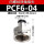 精品PCF6-04(4分接口)