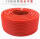 红色阻燃管 可容纳1根国标50平线1米价 内直径1