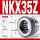 NKX35Z(带外罩)