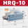 HRQ-10