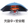 安全帽+帽伞70cm天蓝色 防雨防晒