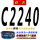 联农 C-2240 Li