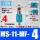 MS-11-MF/气管直头4mm