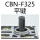 CBNF325 左平键