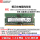 DDR4 8G 笔记本内存条