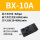 BX10-A
