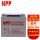 NPP耐普NPG12-38Ah免维护蓄电池