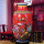 红色花鸟冬瓜瓶 高60厘米