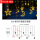 星月灯串-暖白光-3.5米长-太阳能带遥控
