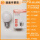 E27球泡LED-3W(塑料)