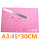 粉色A3垫板+小粉笔刀+30CM钢尺