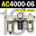 AC4000-06 带2只PC16-06