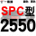 冷灰色 一尊红标SPC2550