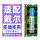 DDR4 16G 3200笔记本内存条