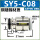 SY5-C08 铜